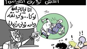الغش