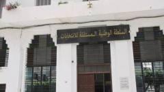 محليات 28 نوفمبر.. عدد ملفات التصريح الجماعي بالترشح (حصيلة أولية)