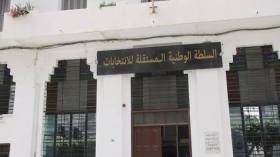 سلطة الانتخابات تصدر بيانا هاما بخصوص تمويل الحملات الانتخابية