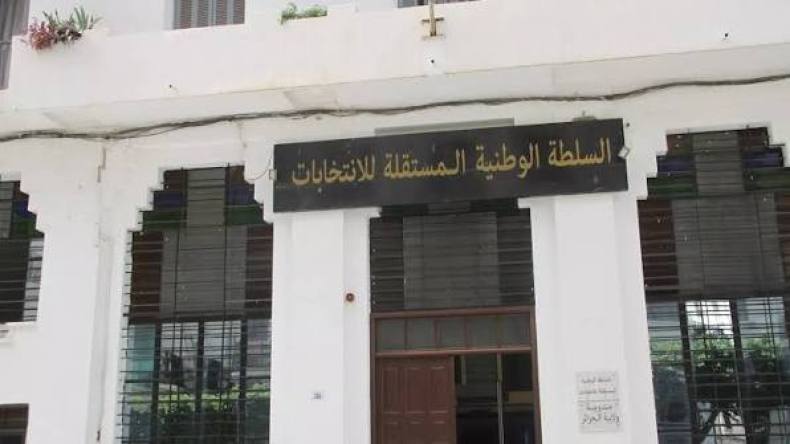 سلطة الانتخابات تصدر بيانا هاما بخصوص تمويل الحملات الانتخابية