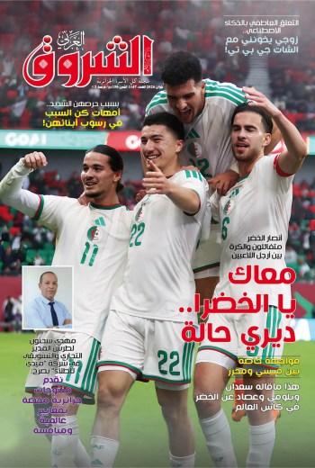العدد 1147