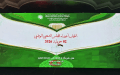 تشريعيات 2 جويلية.. التوقيع على ميثاق أخلاقيات الممارسات الانتخابية