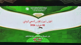 تشريعيات 2 جويلية.. التوقيع على ميثاق أخلاقيات الممارسات الانتخابية