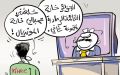 خارج القائمة!