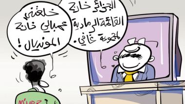 خارج القائمة!