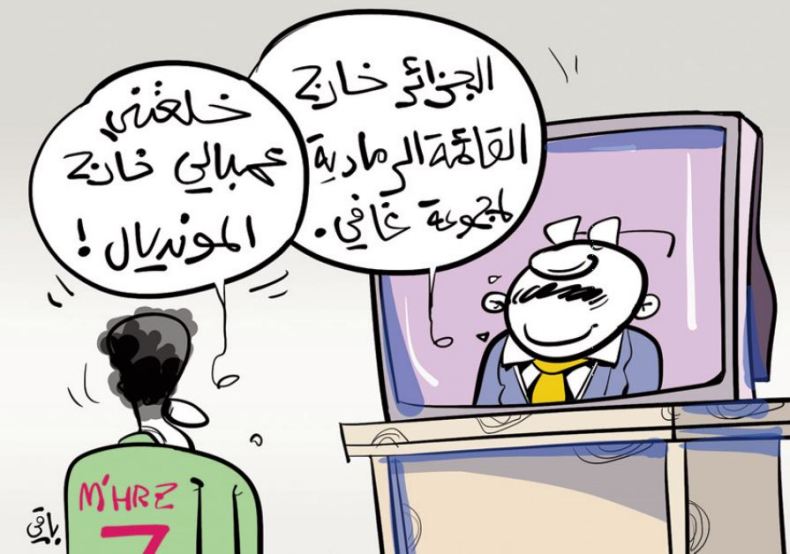 خارج القائمة!