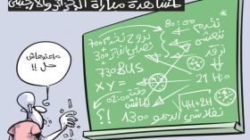 المباراة!