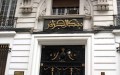 Bank of Algeria: “This Is What Algeria Gains From Quitting The “GAFI” Grey List”
