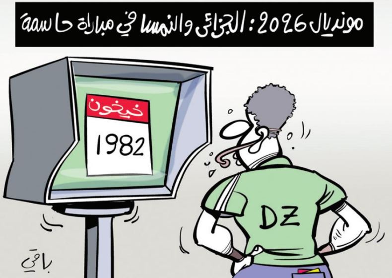 خيخون