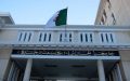 منع الاحتفال داخل الفضاءات البيداغوجية للجامعات خلال مناقشات التخرّج