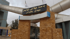 9 جامعات جزائرية ضمن أفضل 2250 جامعة عالميا
