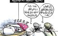 نهاية الحملة