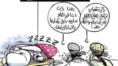 نهاية الحملة