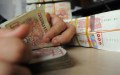 تسبيق موعد صبّ منح ومعاشات التقاعد الخاصة بشهر جوان