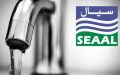 انقطاع مؤقت في توزيع الماء الشروب في هذه الأحياء بالعاصمة