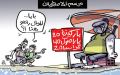 موسم الاصطياف