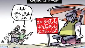 موسم الاصطياف