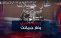 الرحالة القطري خالد الجابر يجوب الجزائر في رحلة “مسار  الجبيلات”
