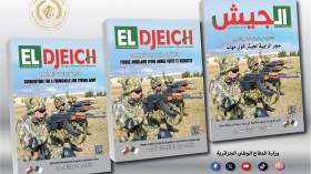 مجلة الجيش: انتخابات 2 جويلية “محطة هامة في مسار تعزيز دولة القانون والمؤسسات”