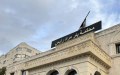 أحكام تتراوح بين 3 سنوات حبسا والبراءة للمتهمين في ملف الشهادات المزورة بأكبر مدرسة رياضية!