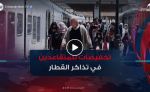بطاقة جديدة للمتقاعدين.. تخفيض %50 على رحلات القطار