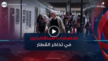 بطاقة جديدة للمتقاعدين.. تخفيض %50 على رحلات القطار