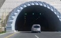 غلق مؤقت لنفقي الحمدانية في الاتجاهين