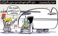 الحكم الصومالي