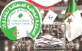 سباق تشريعيات 2 جويلية ينطلق اليوم الثلاثاء