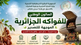 سيدي بلعباس تحتضن الصالون الوطني للفواكه الموجهة للتصدير
