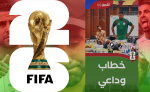 خطاب وداع القائد محرز داخل غرفة تبديل الملابس