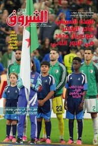 العدد 1148