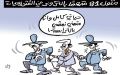 التزوير