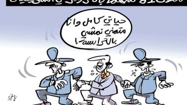 التزوير