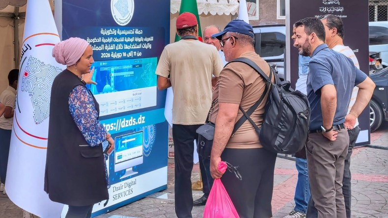 حملة لتعريف المواطنين بالبوابة الوطنية للخدمات الرقمية الحكومية