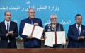 اتفاقية جديدة لدعم البحث العلمي