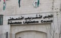 انتخابات تشريعية في فلسطين يوم 28 نوفمبر المقبل