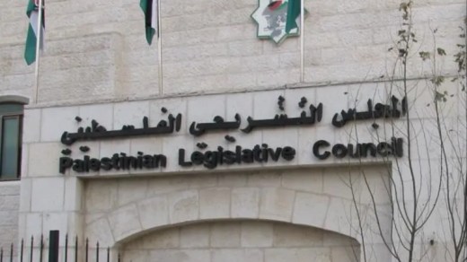 انتخابات تشريعية في فلسطين يوم 28 نوفمبر المقبل