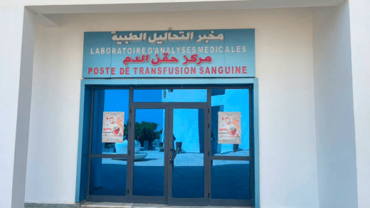 نداء للتبرّع بالدم لفائدة المصابين في حريق مركز الطفولة المسعفة بالمحمدية