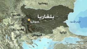 الخارجية الإيرانية توجّه “تحذيرا” إلى بلغاريا