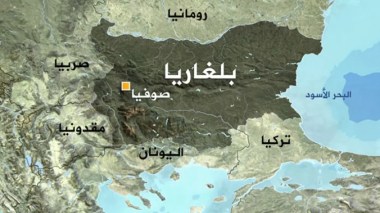 الخارجية الإيرانية توجّه “تحذيرا” إلى بلغاريا