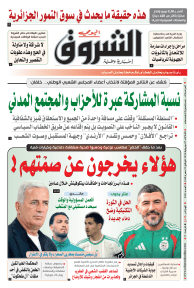 الثلاثاء 07 جويلية 2026