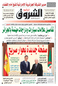 الثلاثاء 21 جويلية 2026