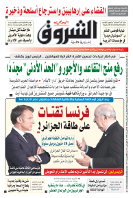 الثلاثاء 28 جويلية 2026