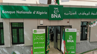 تغييرات على رأس البنوك وعودة منصب الرئيس المدير العام