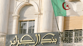 هذه فوائد القروض الاستهلاكية والسكن والليزينغ خلال السداسي الثاني من 2026