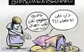الاقتراع