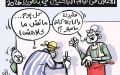 البكالوريا