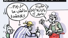 البكالوريا