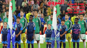 جديد مجلة الشروق العربي لعدد شهر جويلية 2026